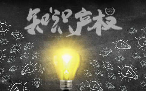 福田區(qū)企業(yè)商標(biāo)注冊步驟、條件及所需材料有什么？
