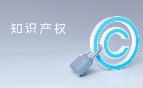 深圳辦理商標注冊費用與好處有什么？